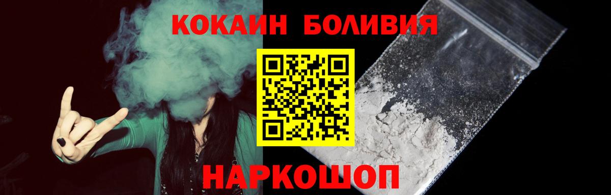 COCAIN Fish Scale Кызыл