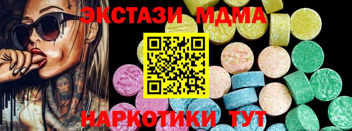 Бошки Шишки  Меф  Метамфетамин  ЭКСТАЗИ  Гашиш  LSD-25  Кызыл  Вход с VPN  Меф МЯУ МЯУ кристаллы  COCAIN  ГАШ 