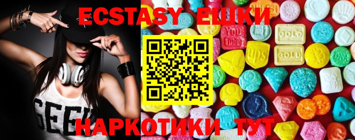 Экстази louis Vuitton  Вход с VPN  Экстази  Кызыл 