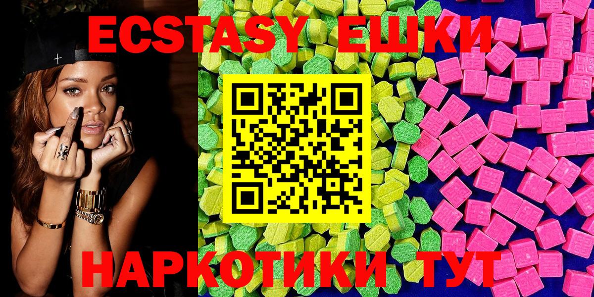 Ecstasy VHQ Кызыл