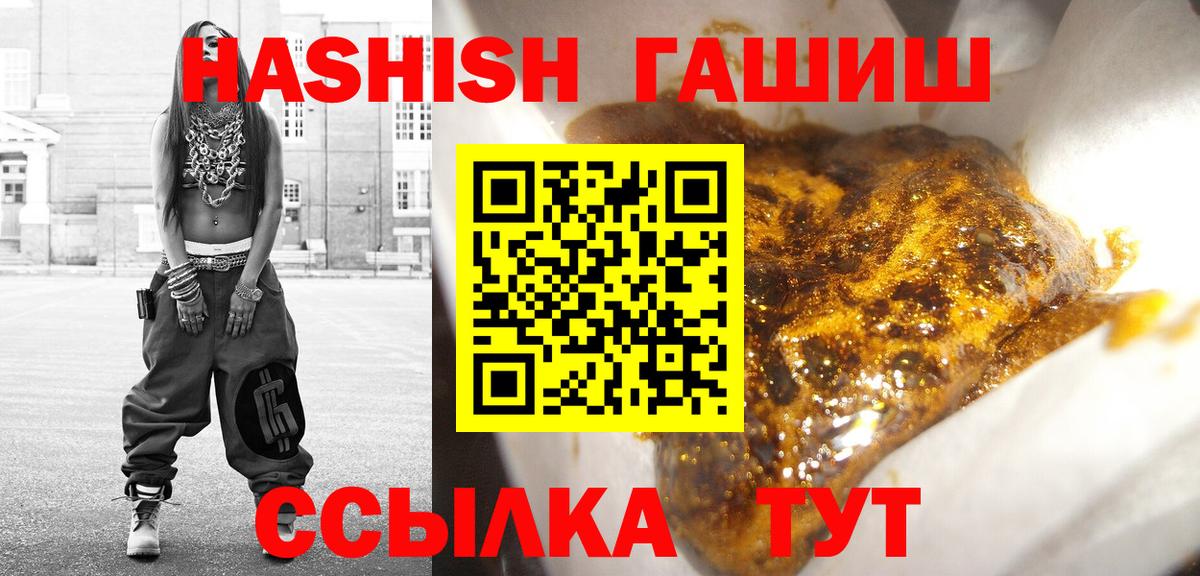ГАШ VHQ Кызыл