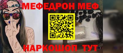 а пвп мука Волгодонск