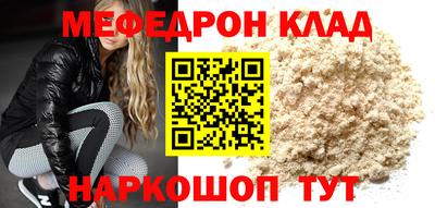 а пвп мука Волгодонск