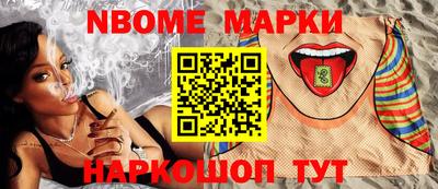 бутик Волжский