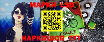 PSILOCYBIN Волжск