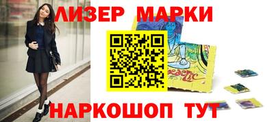 бутик Волжский