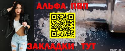 PSILOCYBIN Волжск