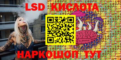 PSILOCYBIN Волжск