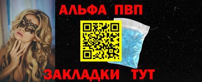 PSILOCYBIN Волжск