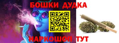 бутик Волжский
