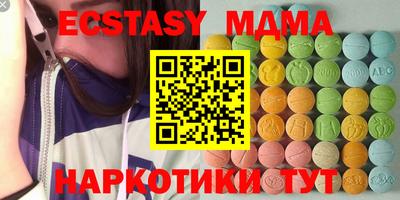бутик Волжский