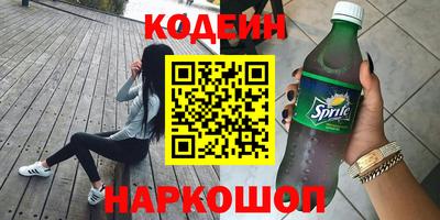 бутик Волжский