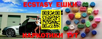 бутик Волжский