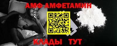 бутик Волжский