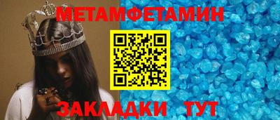 PSILOCYBIN Волжск