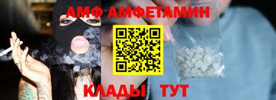 бутик Волжский