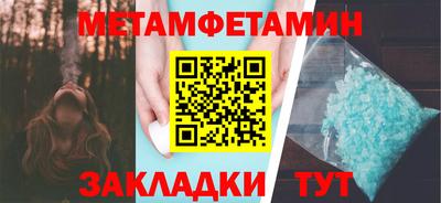 бутик Волжский