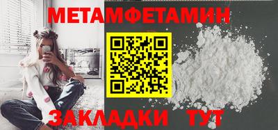 PSILOCYBIN Волжск