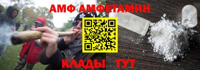 а пвп мука Волгодонск