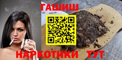 PSILOCYBIN Волжск