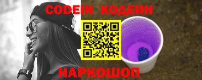 PSILOCYBIN Волжск