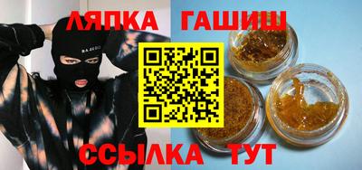 бутик Волжский