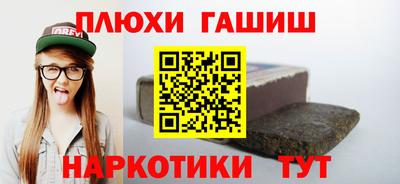 бутик Волжский