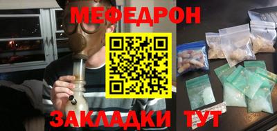 а пвп мука Волгодонск