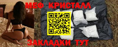 PSILOCYBIN Волжск