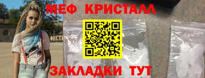 бутик Волжский