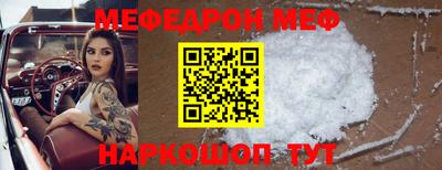 а пвп мука Волгодонск