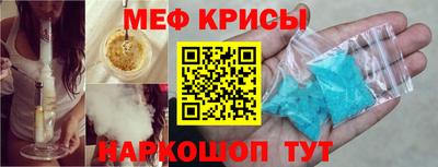 а пвп мука Волгодонск