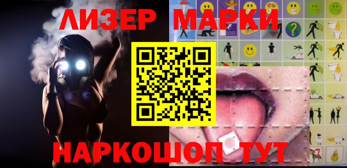 ЛСД экстази кислота  ЛСД экстази  Кызыл  Вход с VPN  LSD-25 экстази ecstasy 