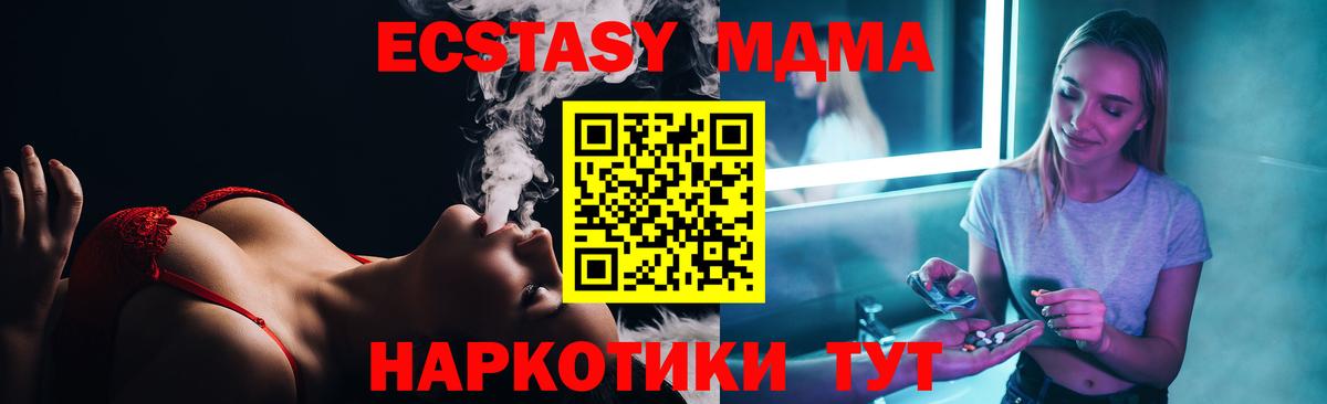 МДМА молли Кызыл