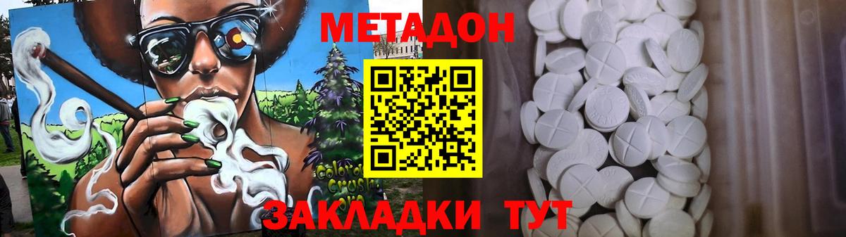 Псилоцибиновые грибы Кызыл