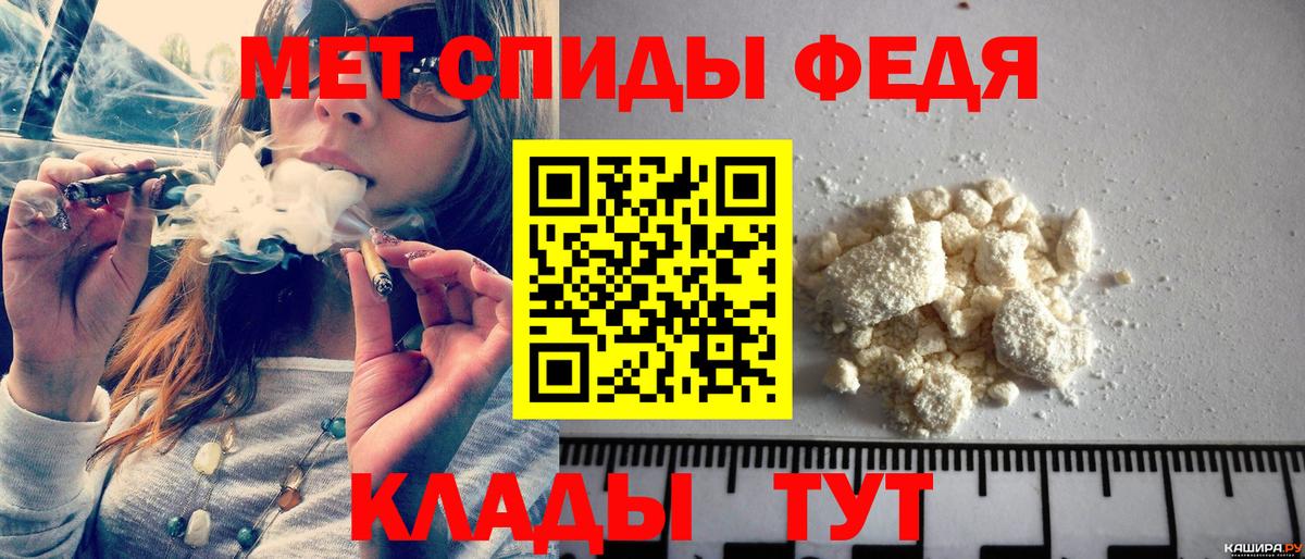 МЕТАМФЕТАМИН винт  Вход с VPN  Кызыл 