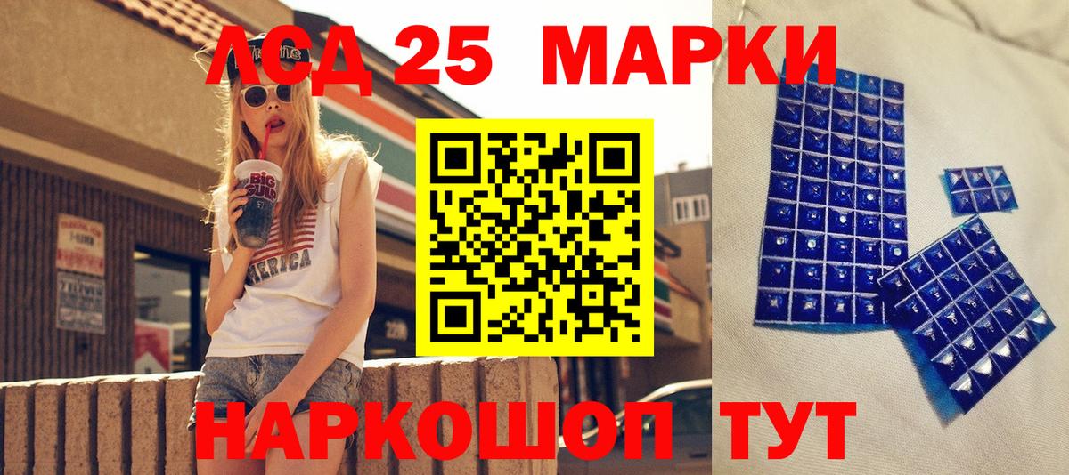 Марки N-bome 1,5мг  Марки N-bome 1,5мг  Вход с VPN  Кызыл 