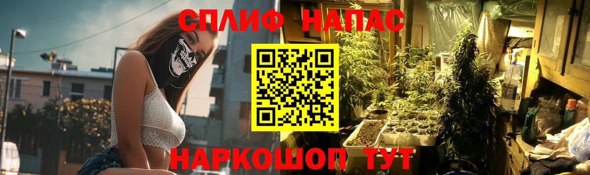Бошки марихуана THC 21% Кызыл