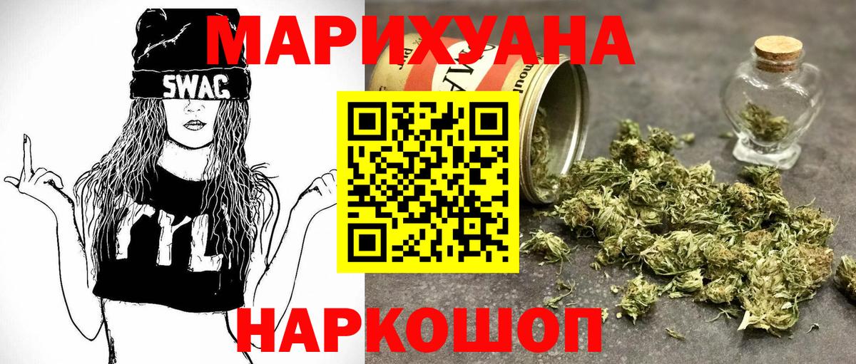 МАРИХУАНА Bruce Banner  Канабис Bruce Banner  Конопля тримм  Вход с VPN  Кызыл  Конопля семена 